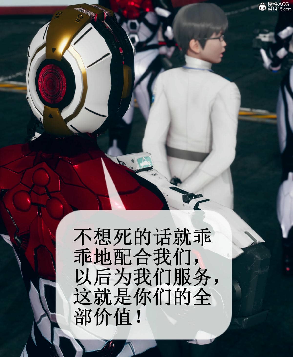 晨曦戰隊 1-15