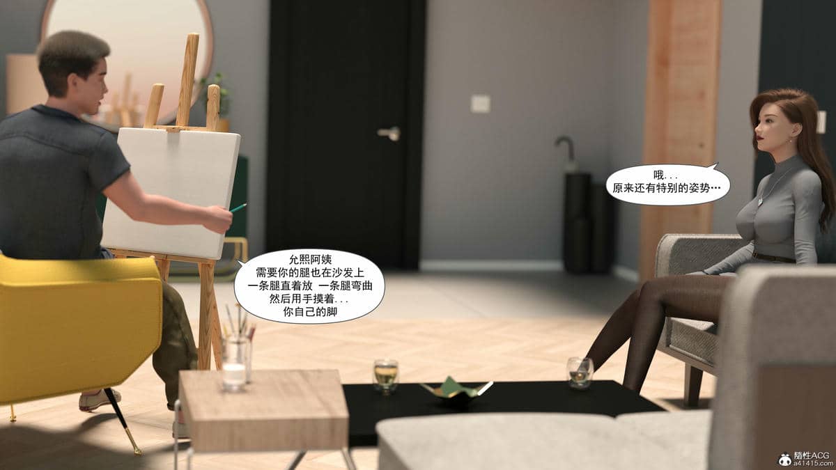 [欲望糖果] 妈妈攻略 1-2.3