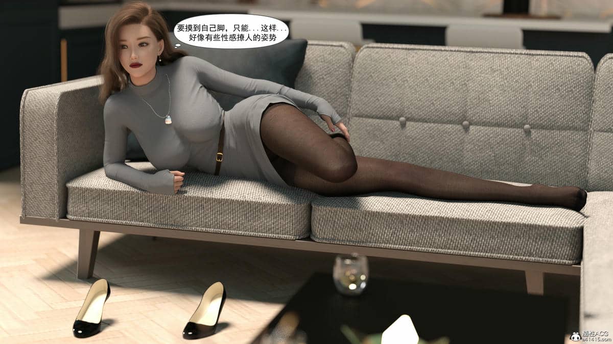 [欲望糖果] 妈妈攻略 1-2.3