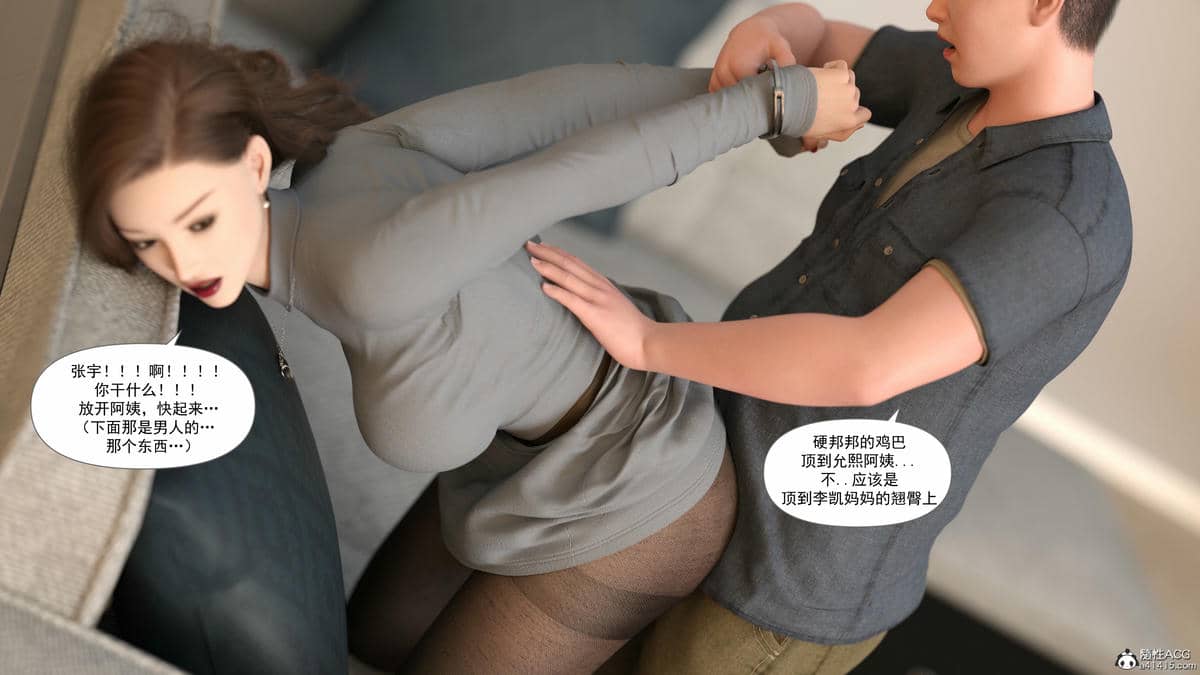 [欲望糖果] 妈妈攻略 1-2.3