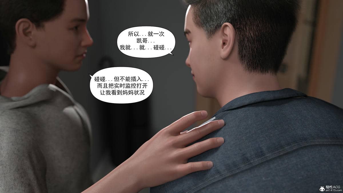 [欲望糖果] 妈妈攻略 1-2.3