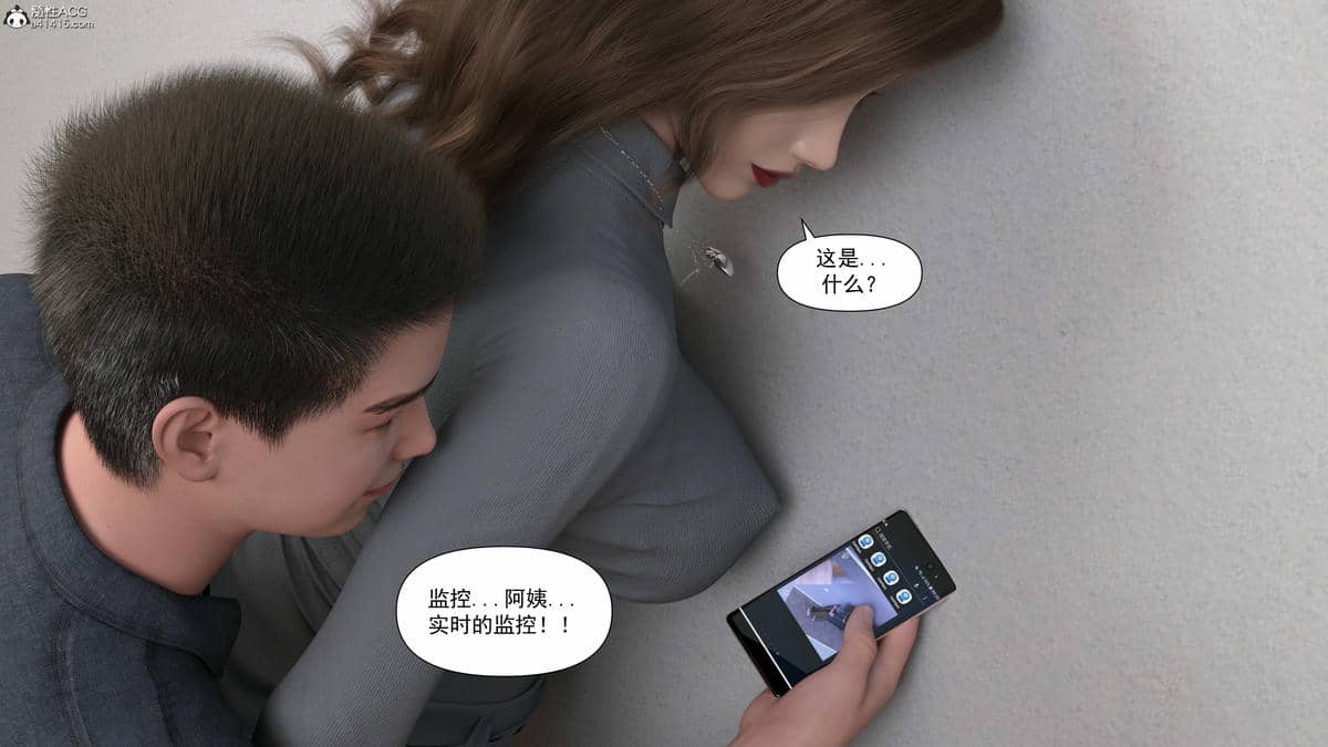 [欲望糖果] 妈妈攻略 1-2.3