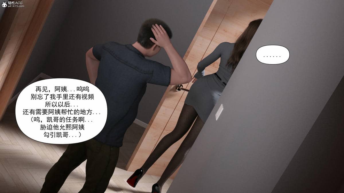 [欲望糖果] 妈妈攻略 1-2.3
