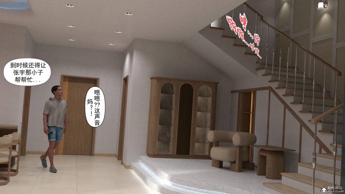 [欲望糖果] 妈妈攻略 1-2.3