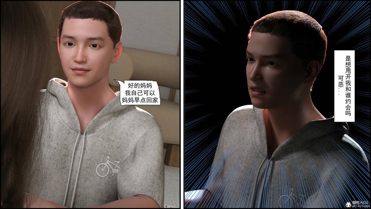[欲望糖果] 妈妈攻略 1-2.3