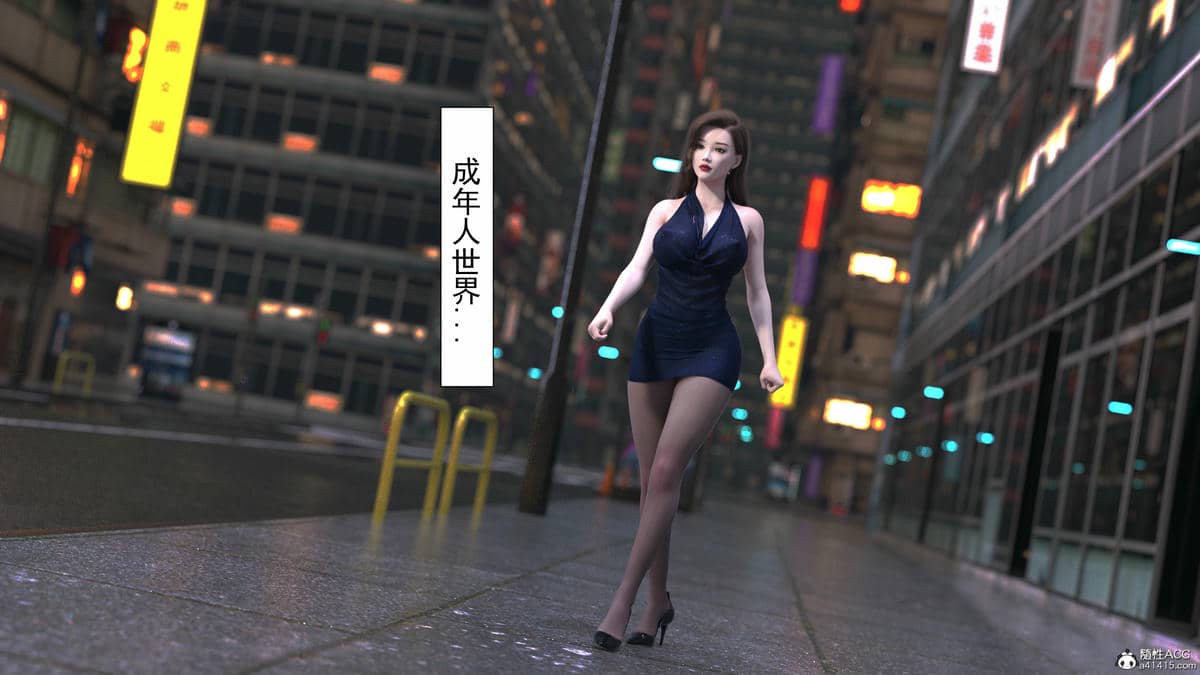 [欲望糖果] 妈妈攻略 1-2.3