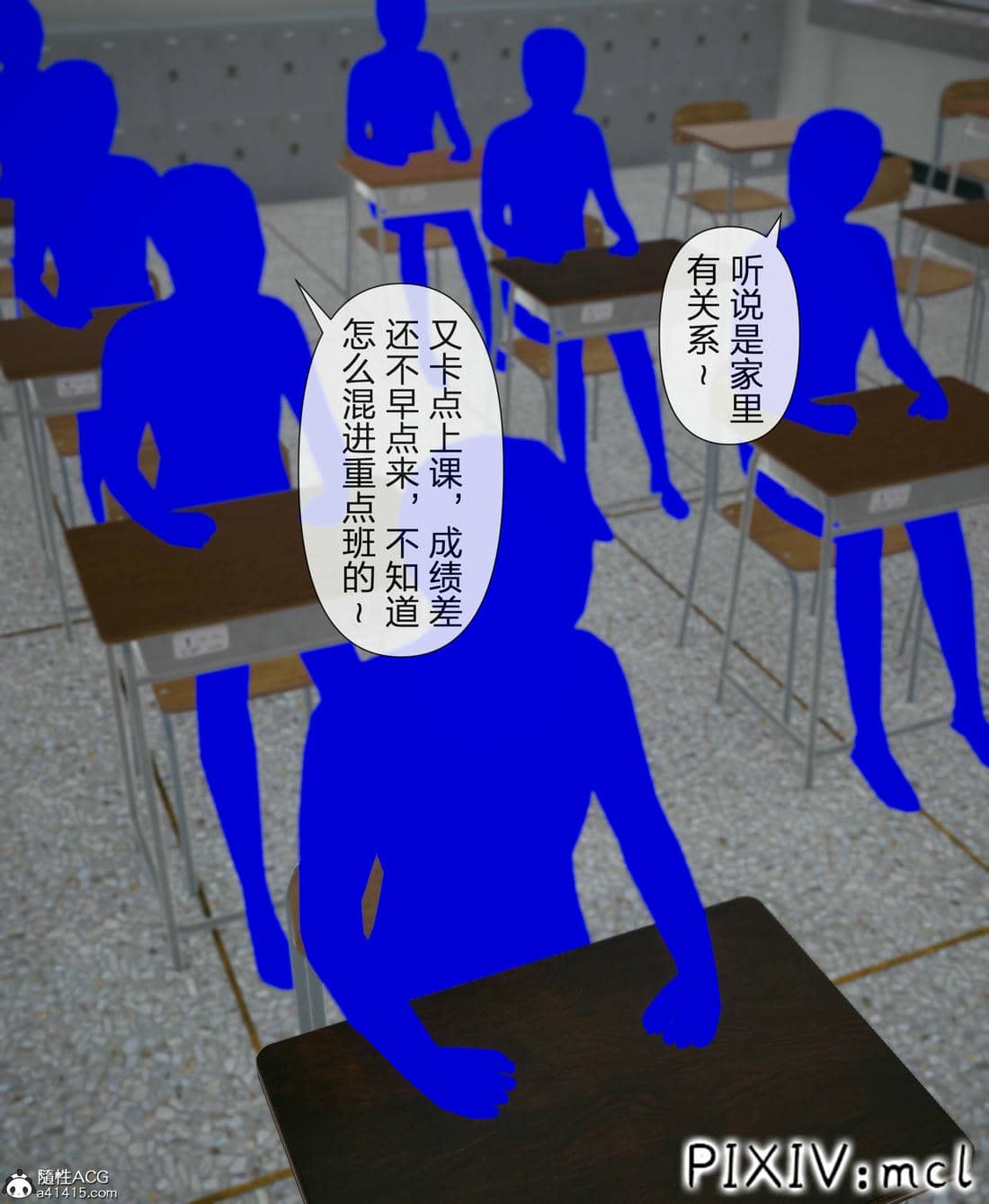 [mcl] 夺回被催眠的妈妈02