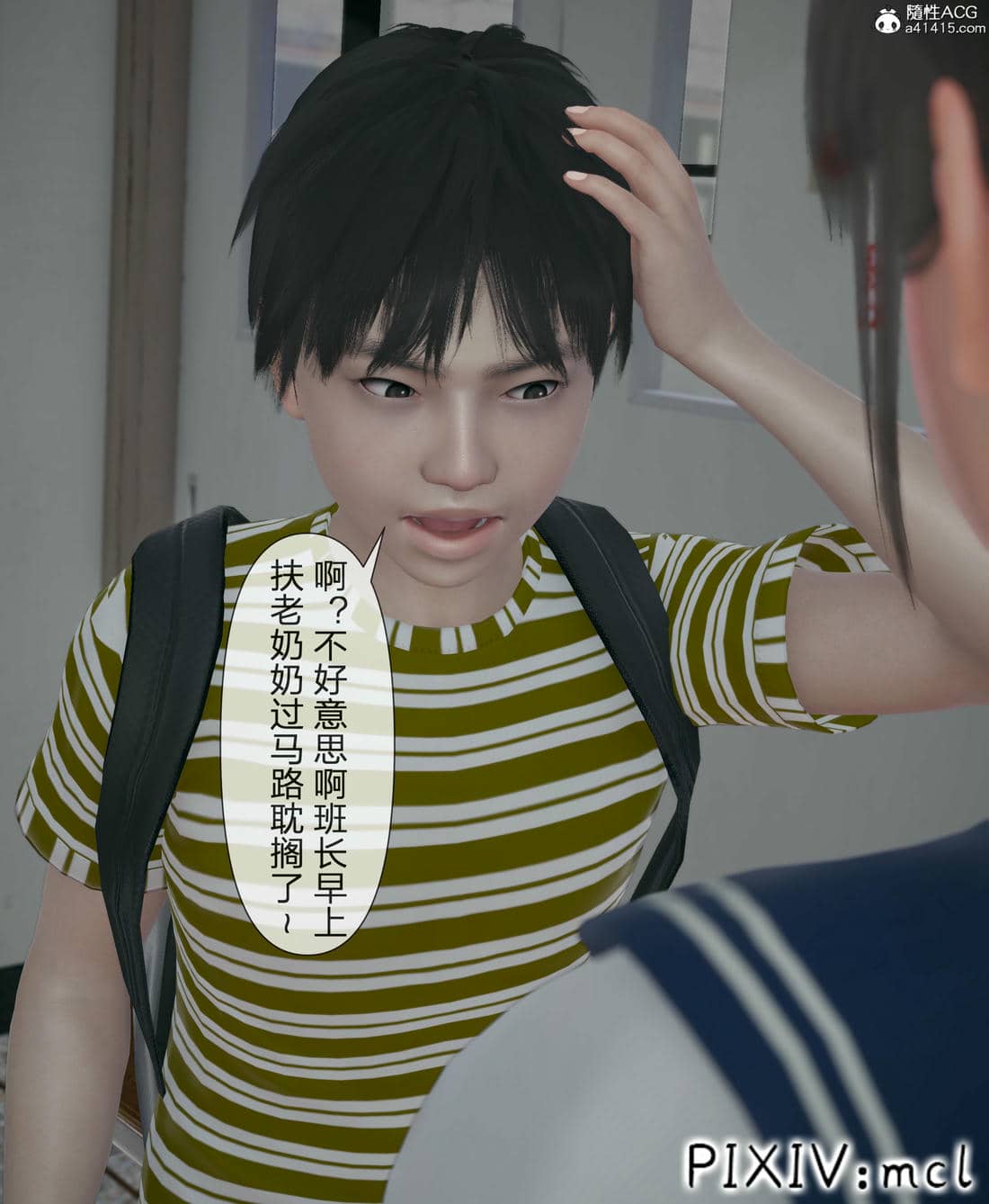 [mcl] 夺回被催眠的妈妈02