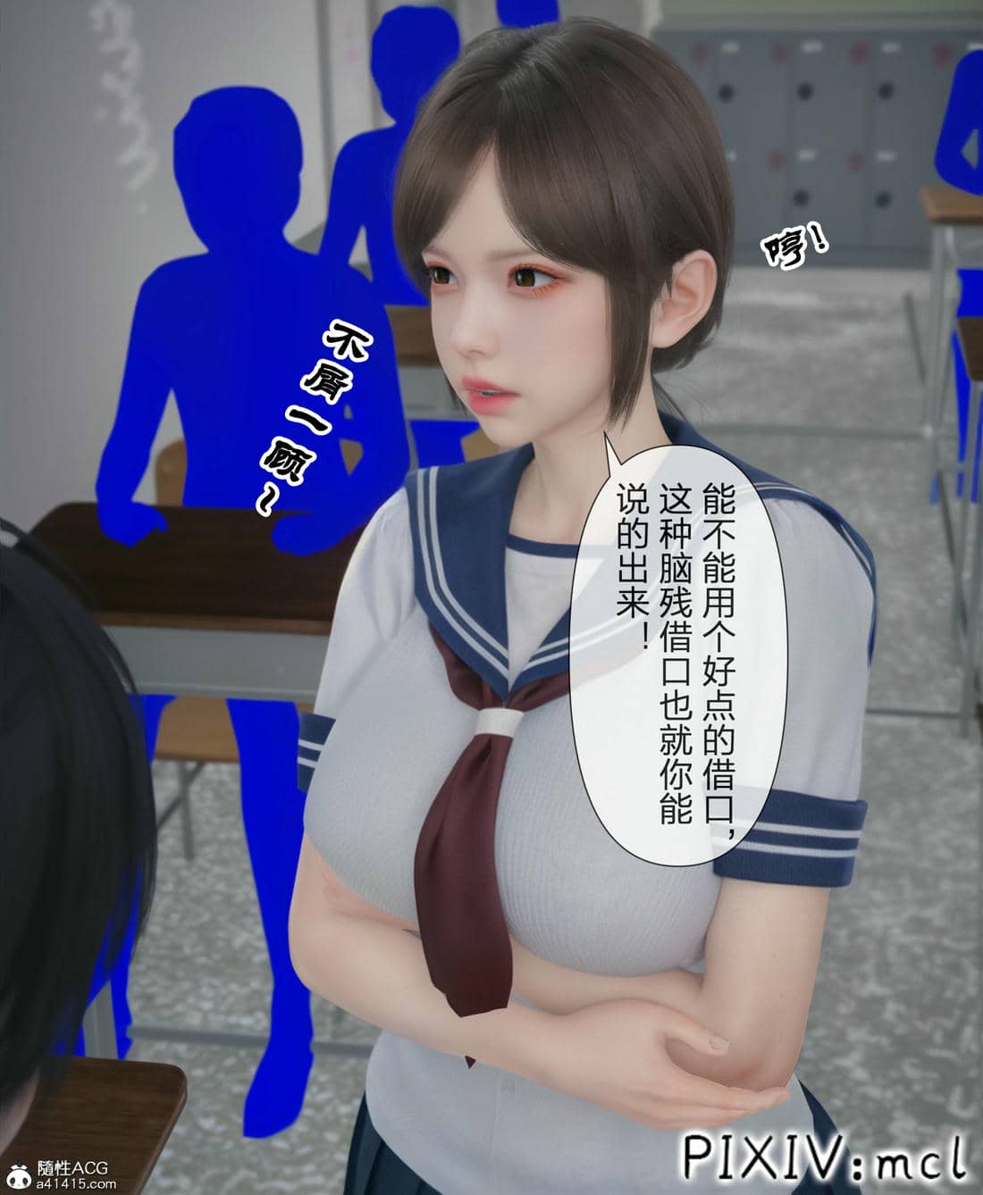 [mcl] 夺回被催眠的妈妈02