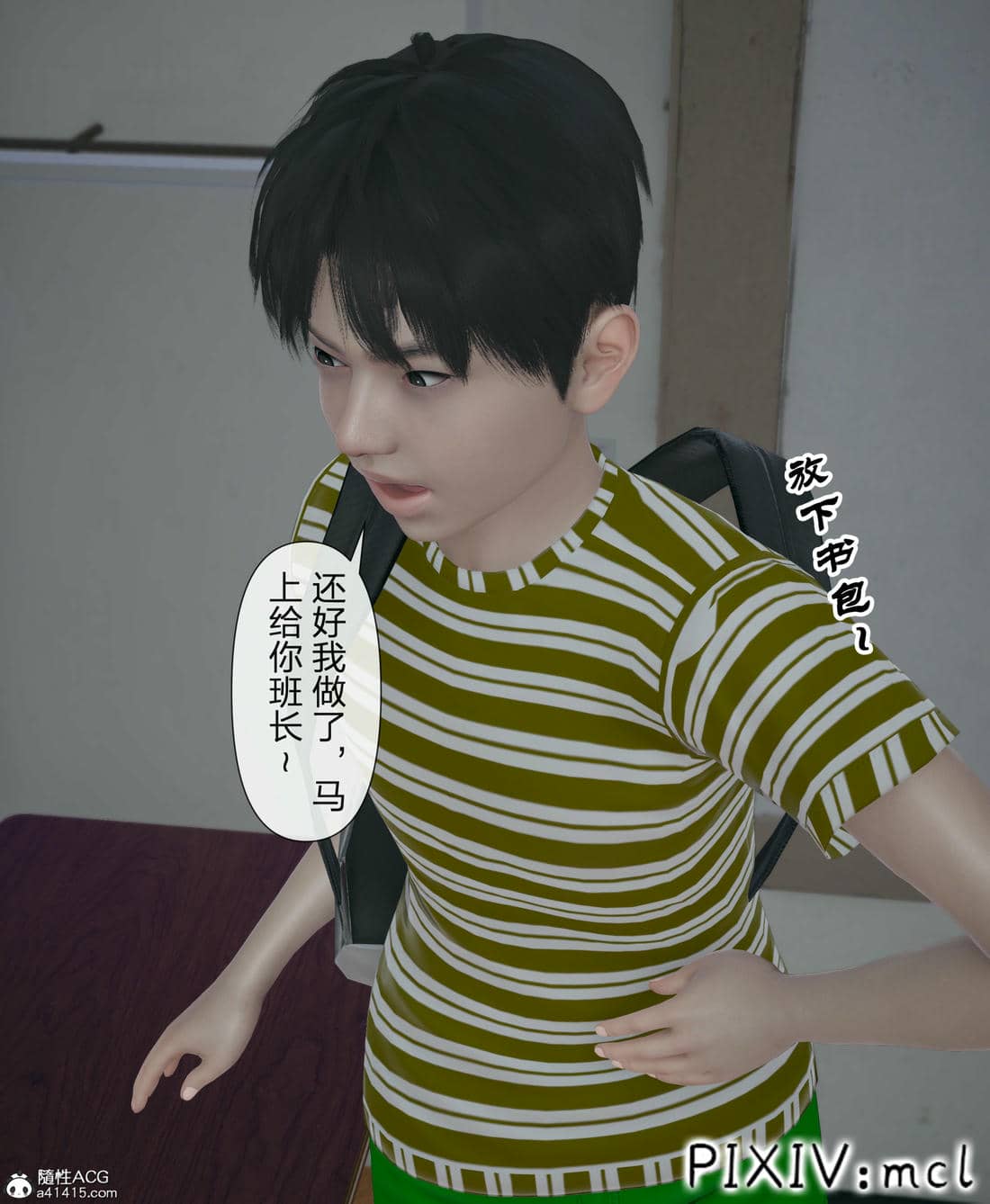 [mcl] 夺回被催眠的妈妈02
