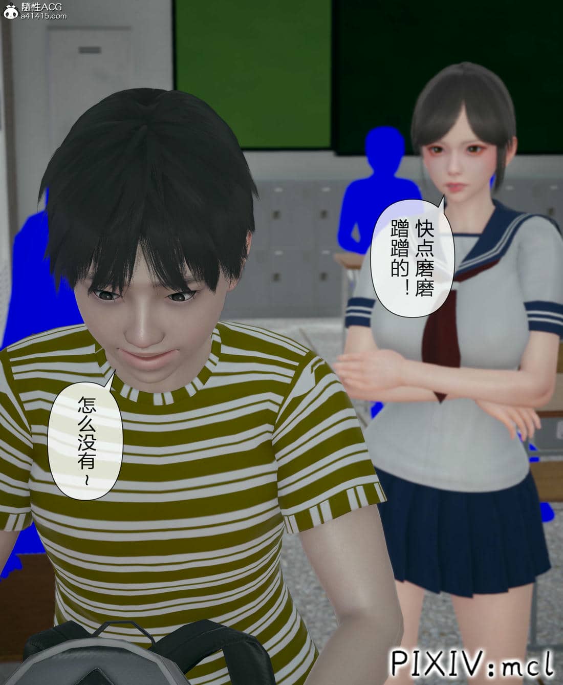 [mcl] 夺回被催眠的妈妈02