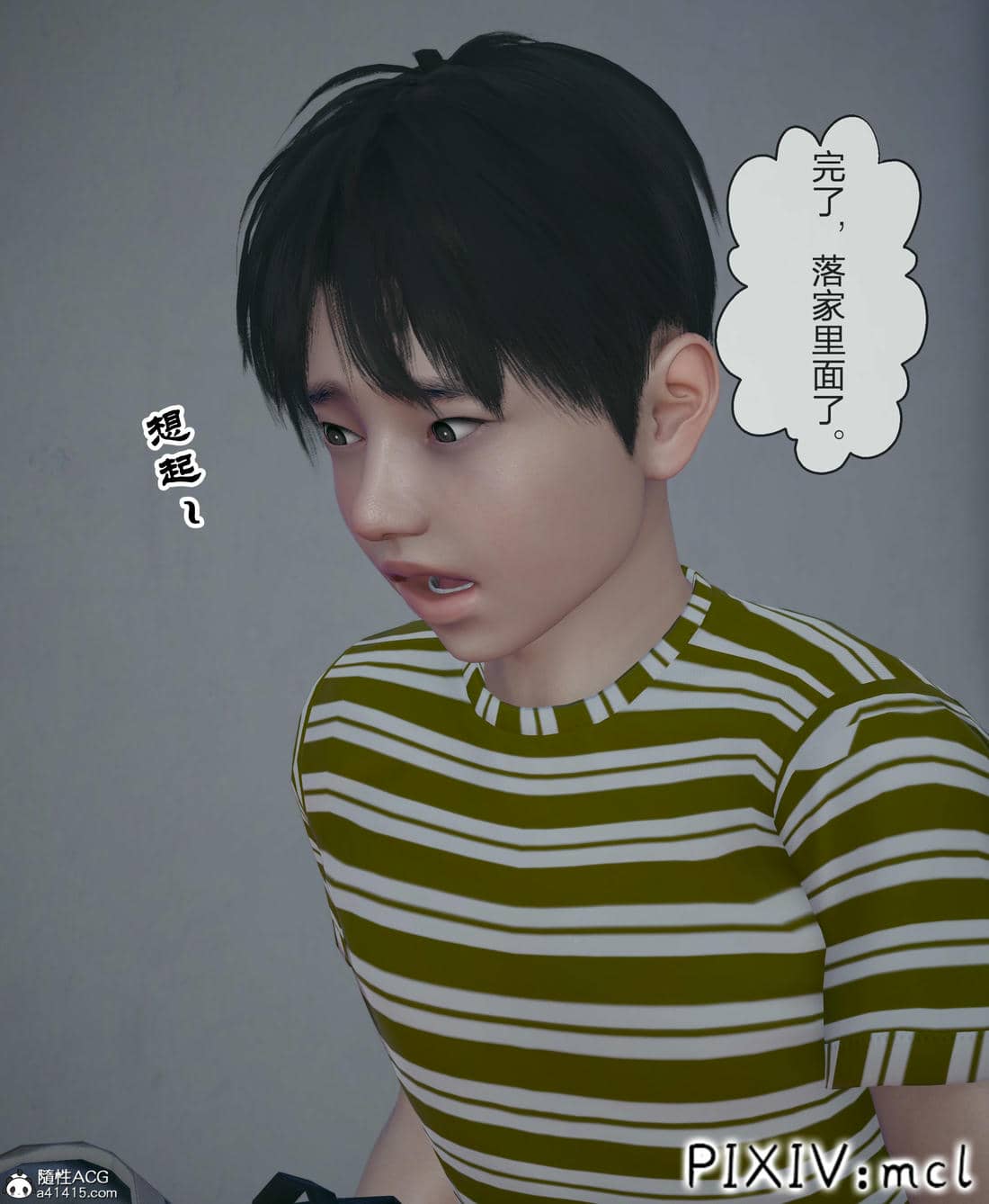 [mcl] 夺回被催眠的妈妈02