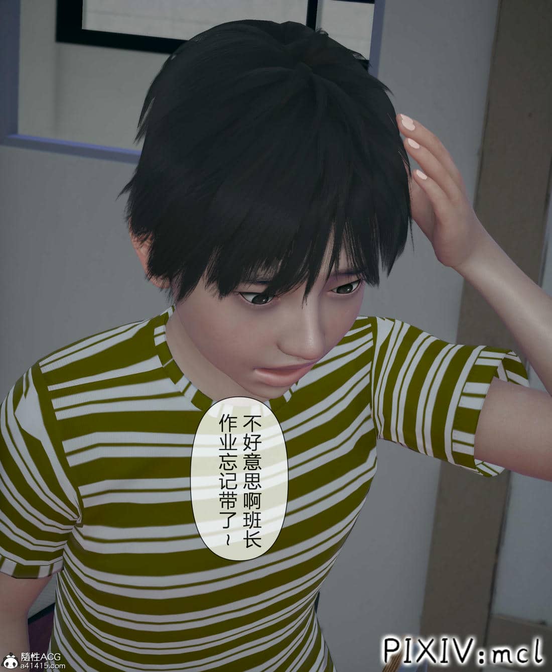 [mcl] 夺回被催眠的妈妈02