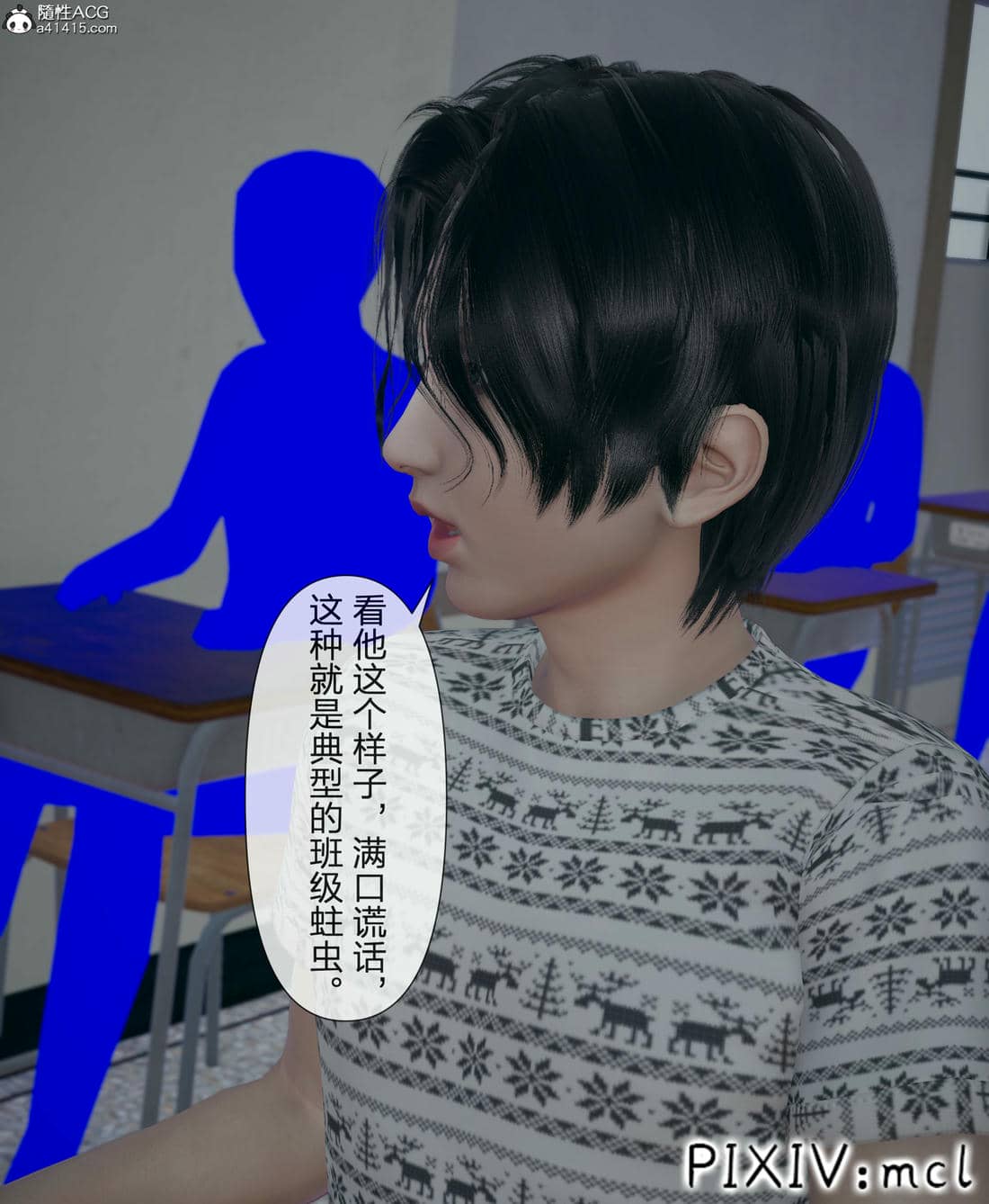 [mcl] 夺回被催眠的妈妈02