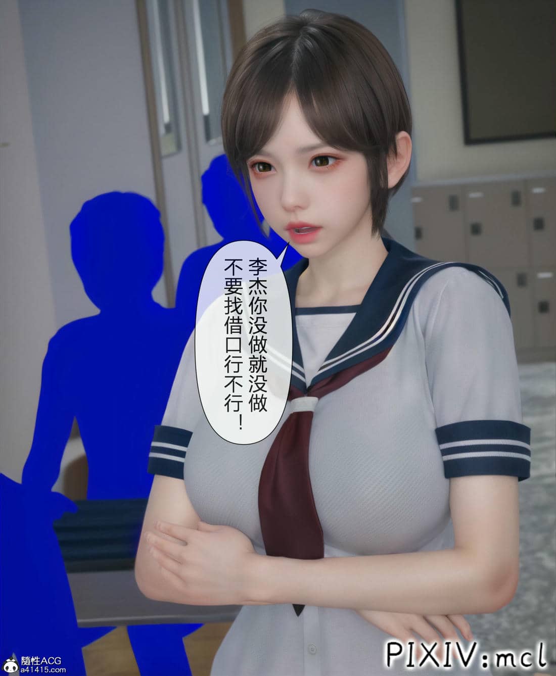 [mcl] 夺回被催眠的妈妈02