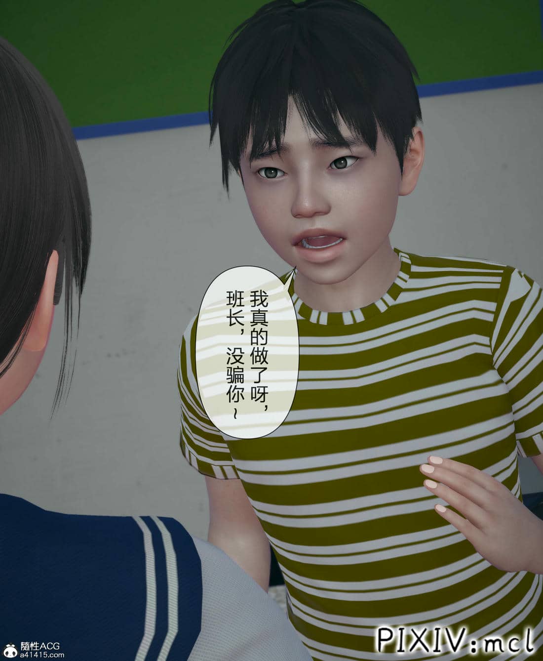 [mcl] 夺回被催眠的妈妈02