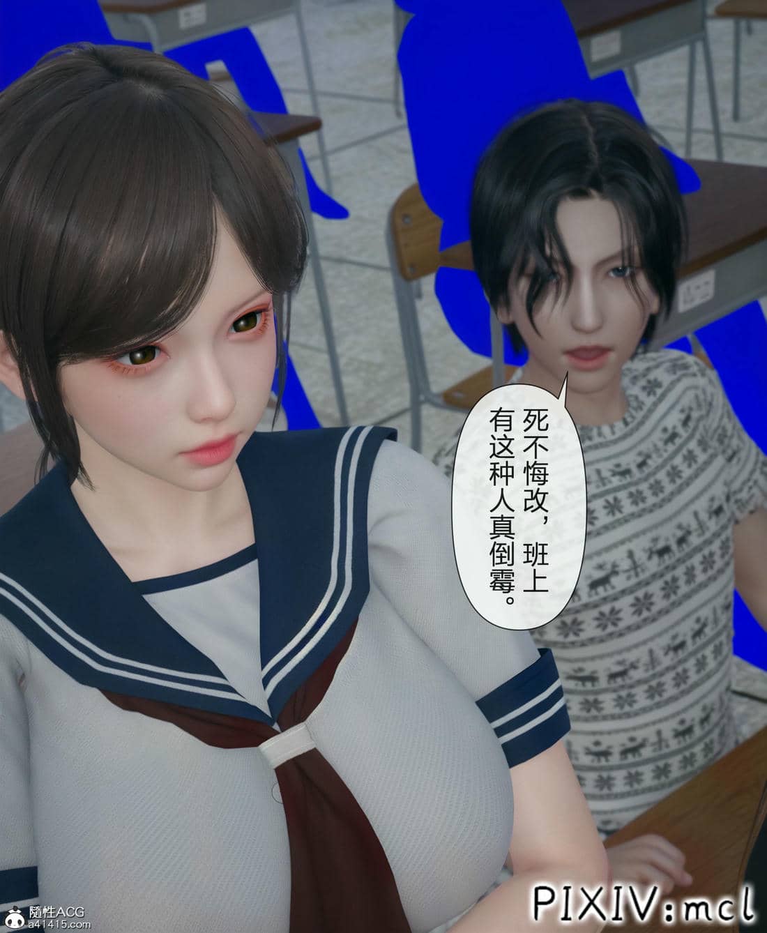 [mcl] 夺回被催眠的妈妈02