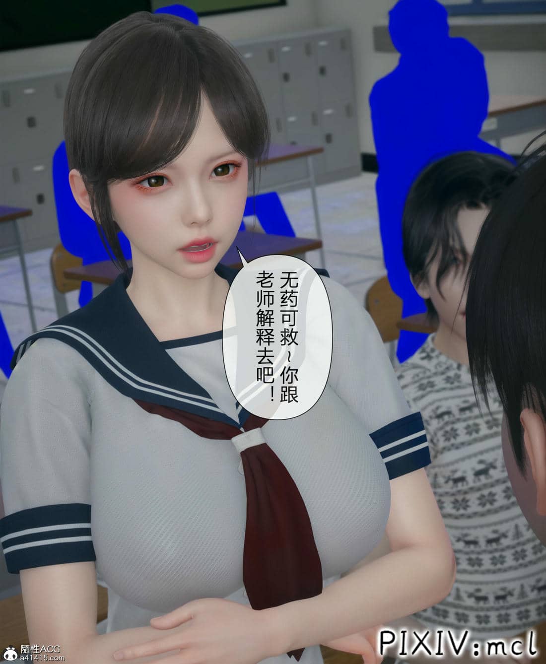 [mcl] 夺回被催眠的妈妈02
