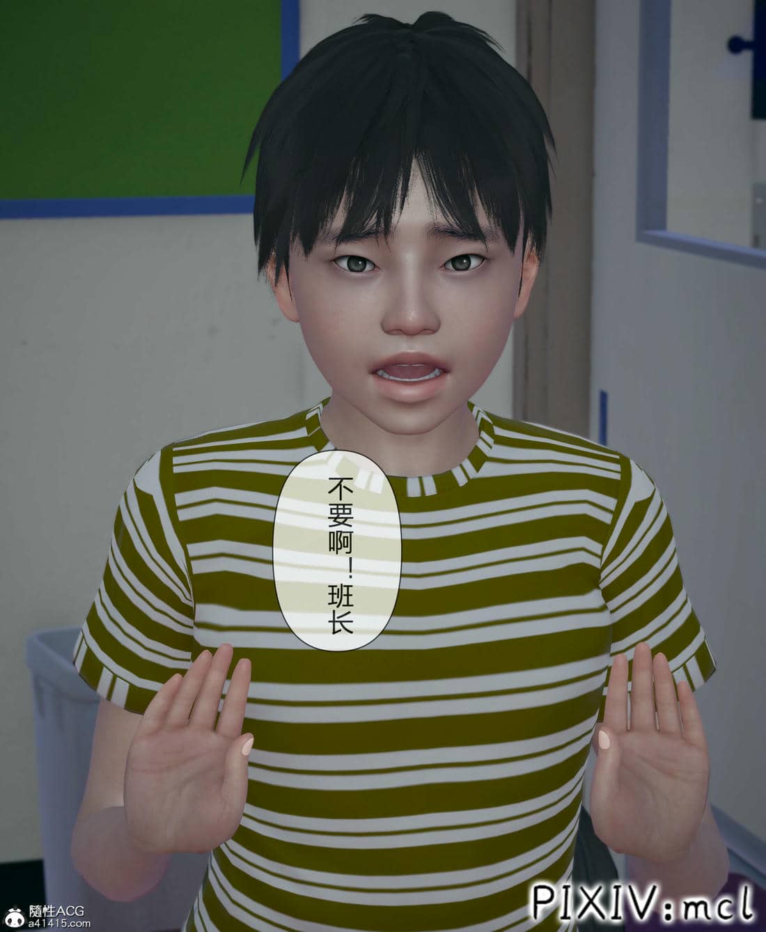 [mcl] 夺回被催眠的妈妈02