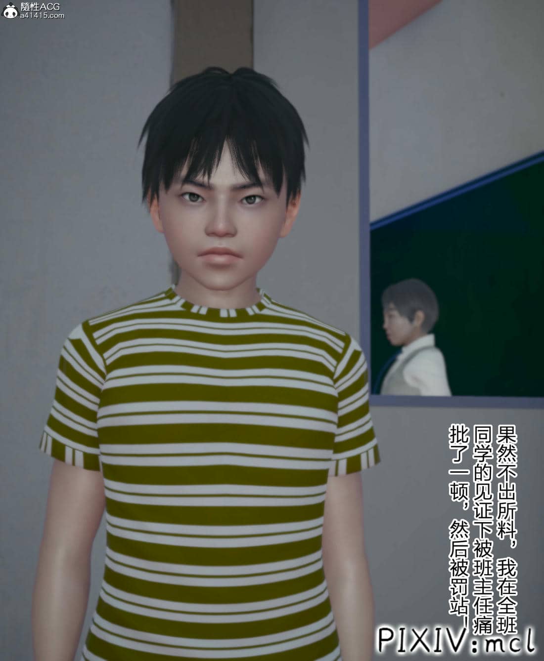 [mcl] 夺回被催眠的妈妈02