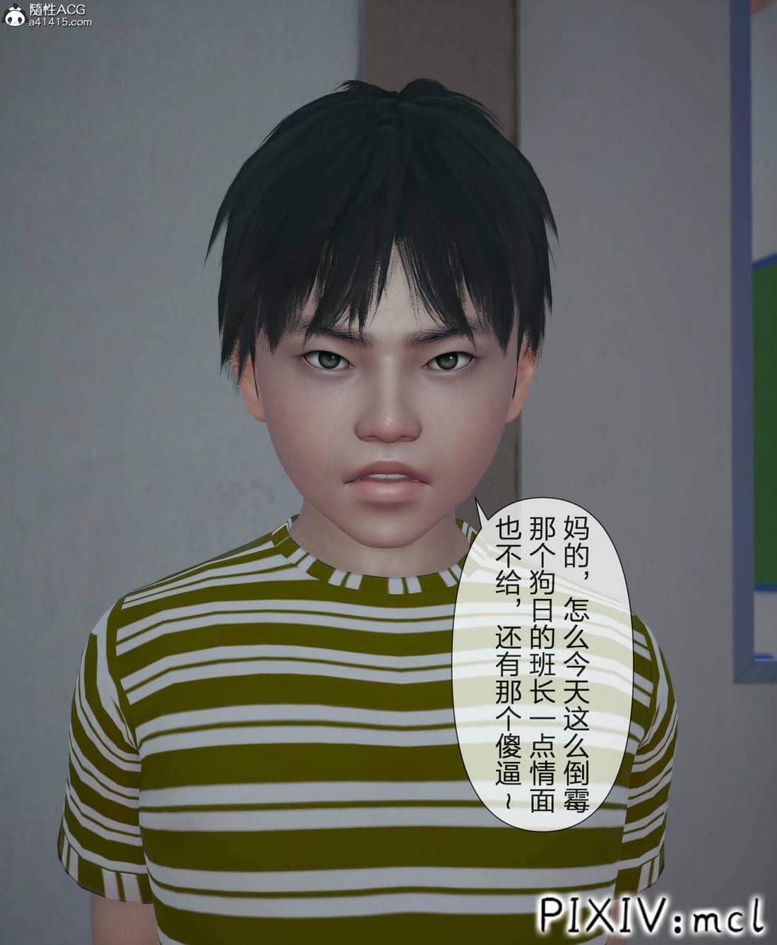 [mcl] 夺回被催眠的妈妈02