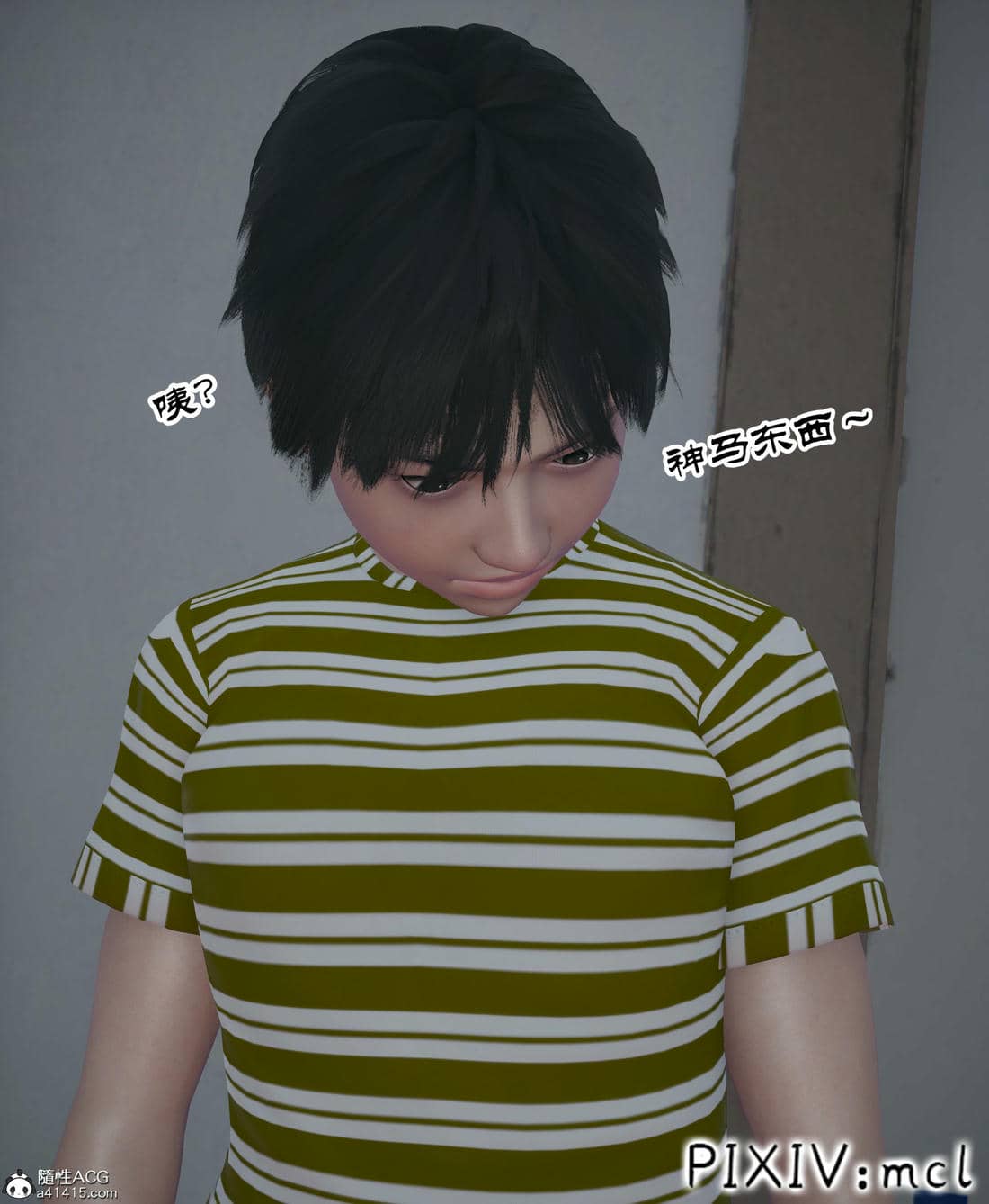 [mcl] 夺回被催眠的妈妈02