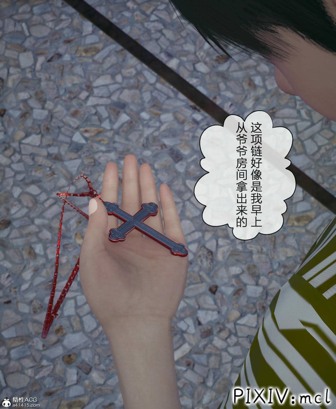 [mcl] 夺回被催眠的妈妈02