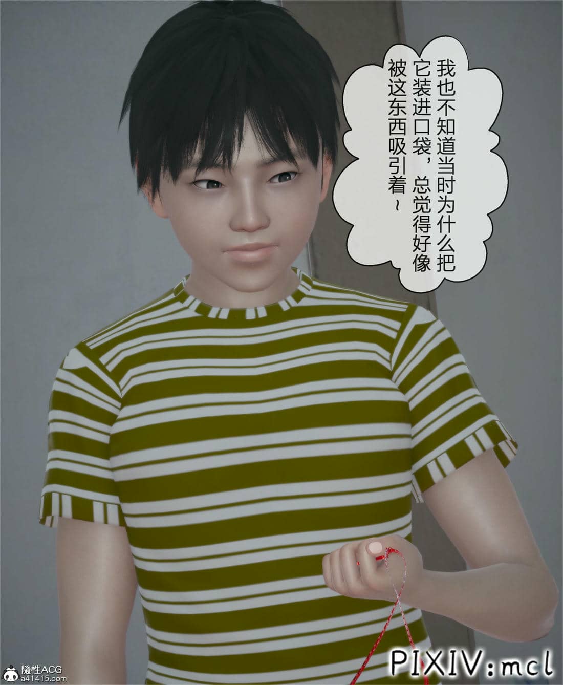 [mcl] 夺回被催眠的妈妈02