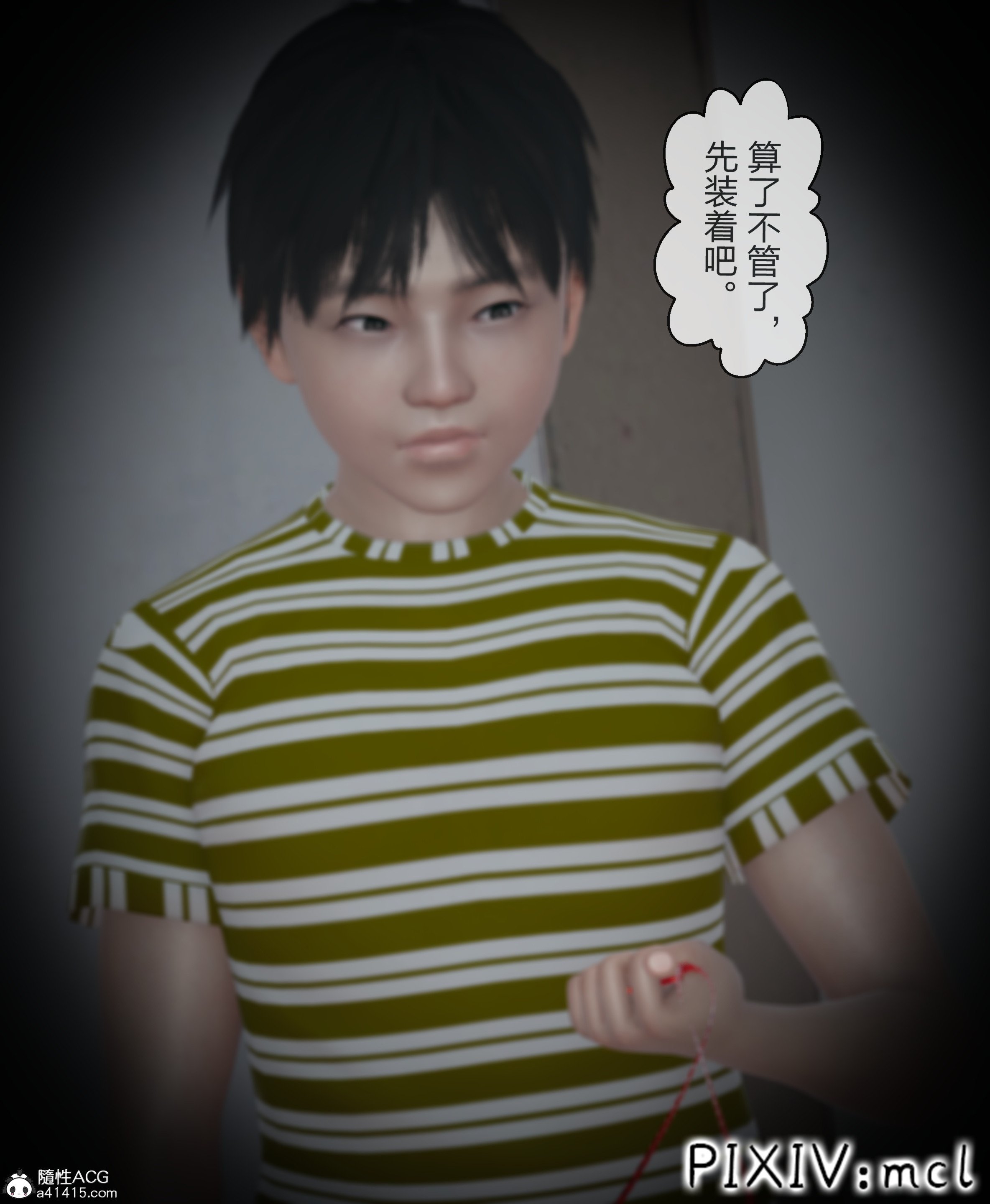 [mcl] 夺回被催眠的妈妈02