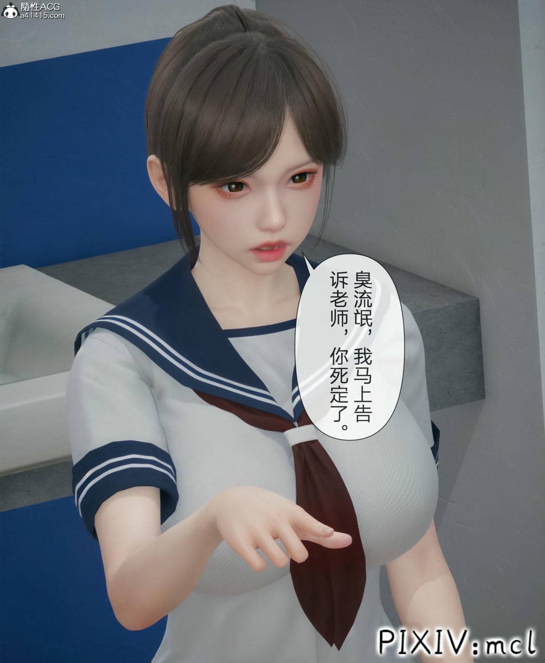 [mcl] 夺回被催眠的妈妈02