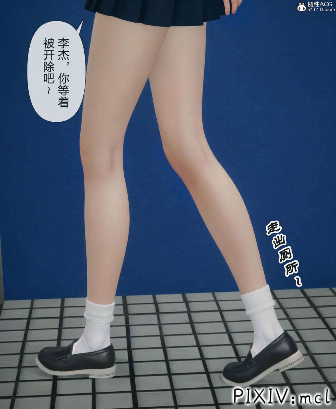 [mcl] 夺回被催眠的妈妈02