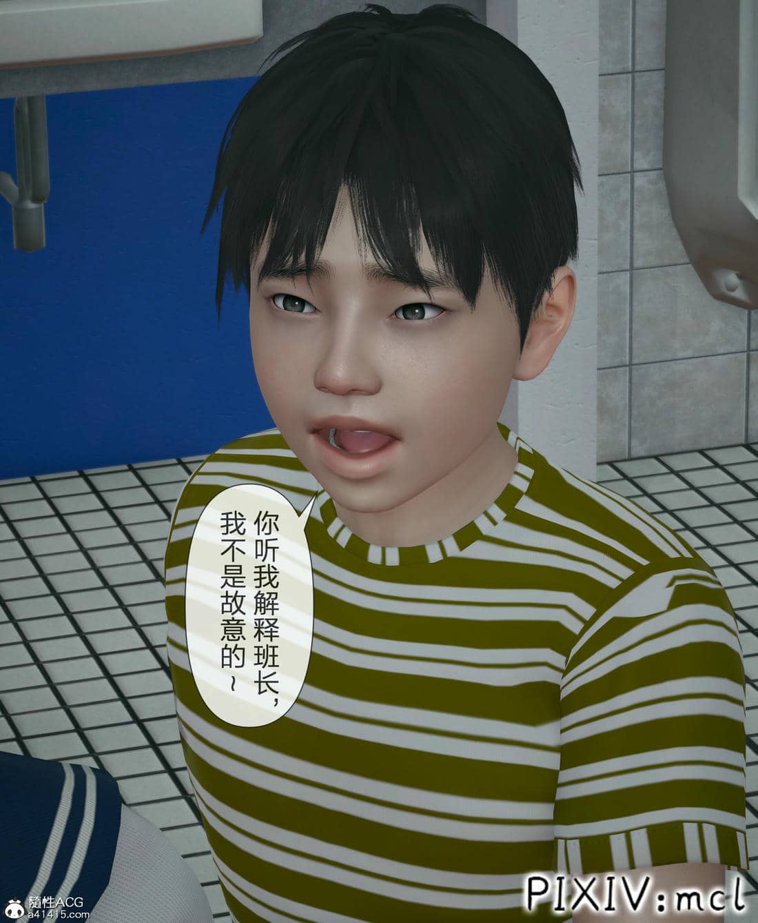 [mcl] 夺回被催眠的妈妈02