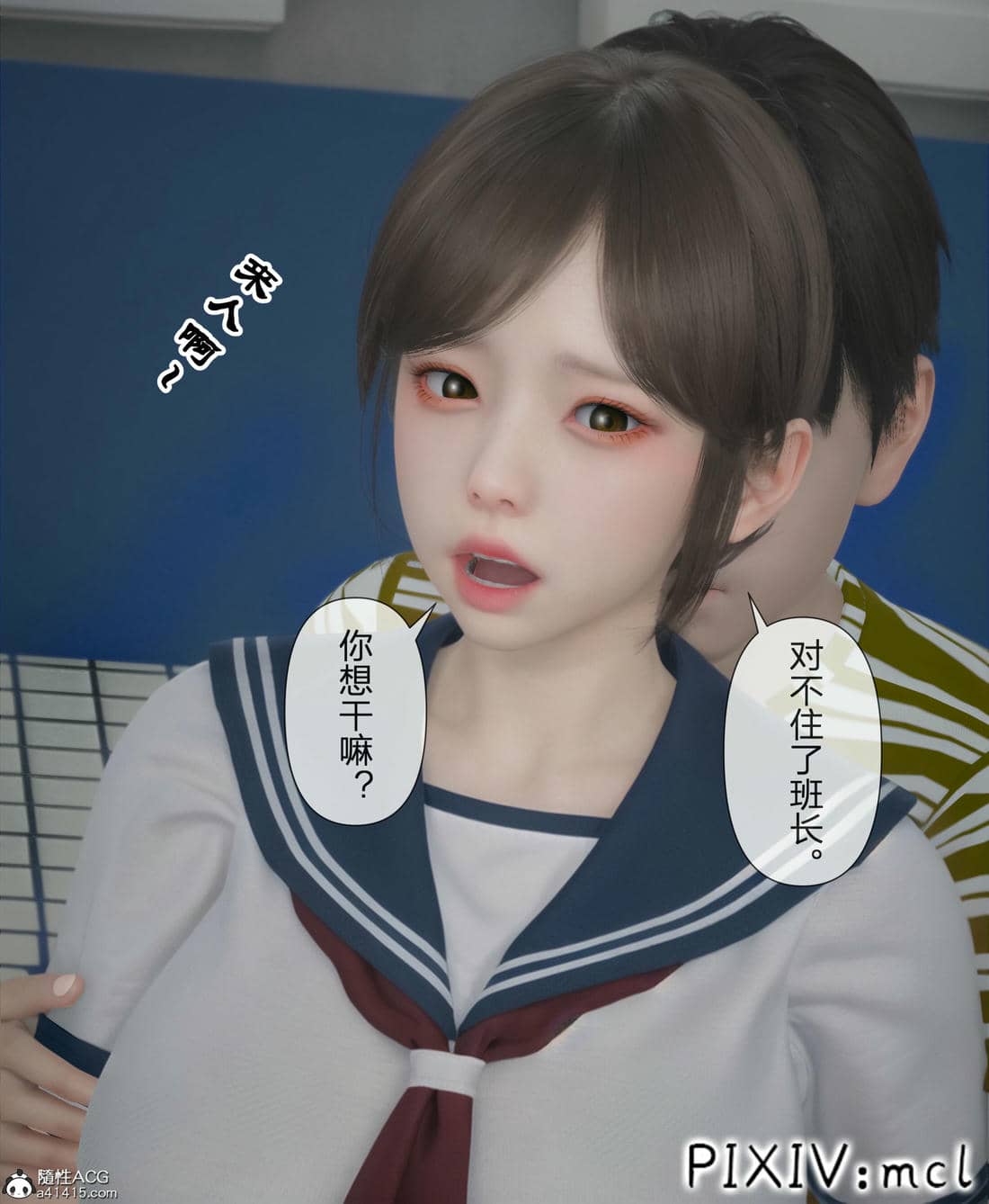 [mcl] 夺回被催眠的妈妈02