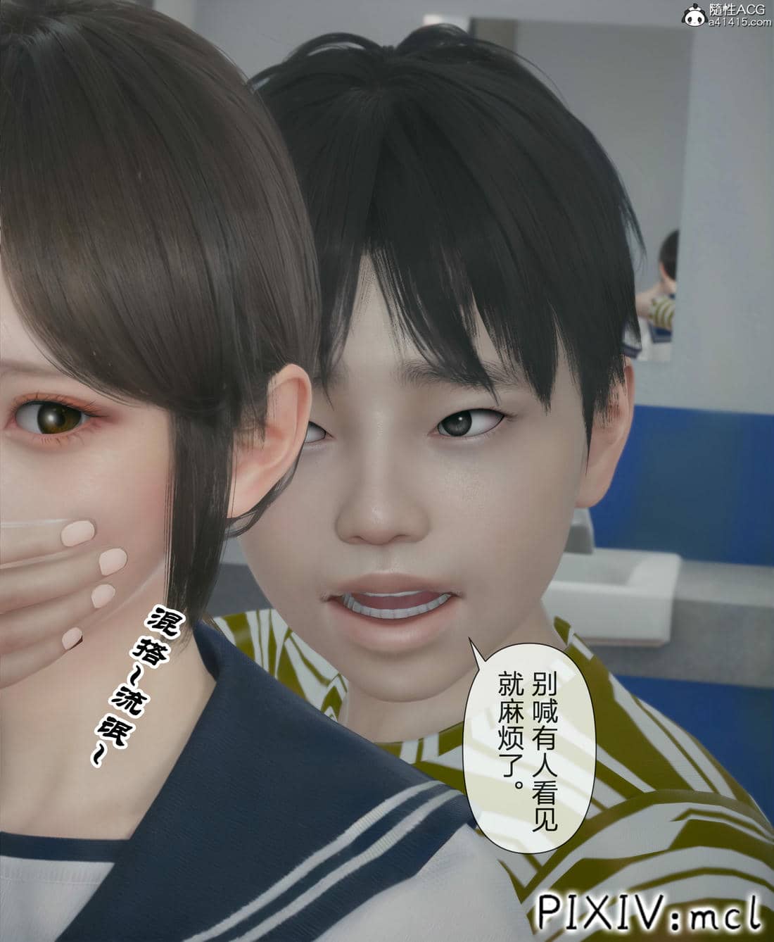 [mcl] 夺回被催眠的妈妈02