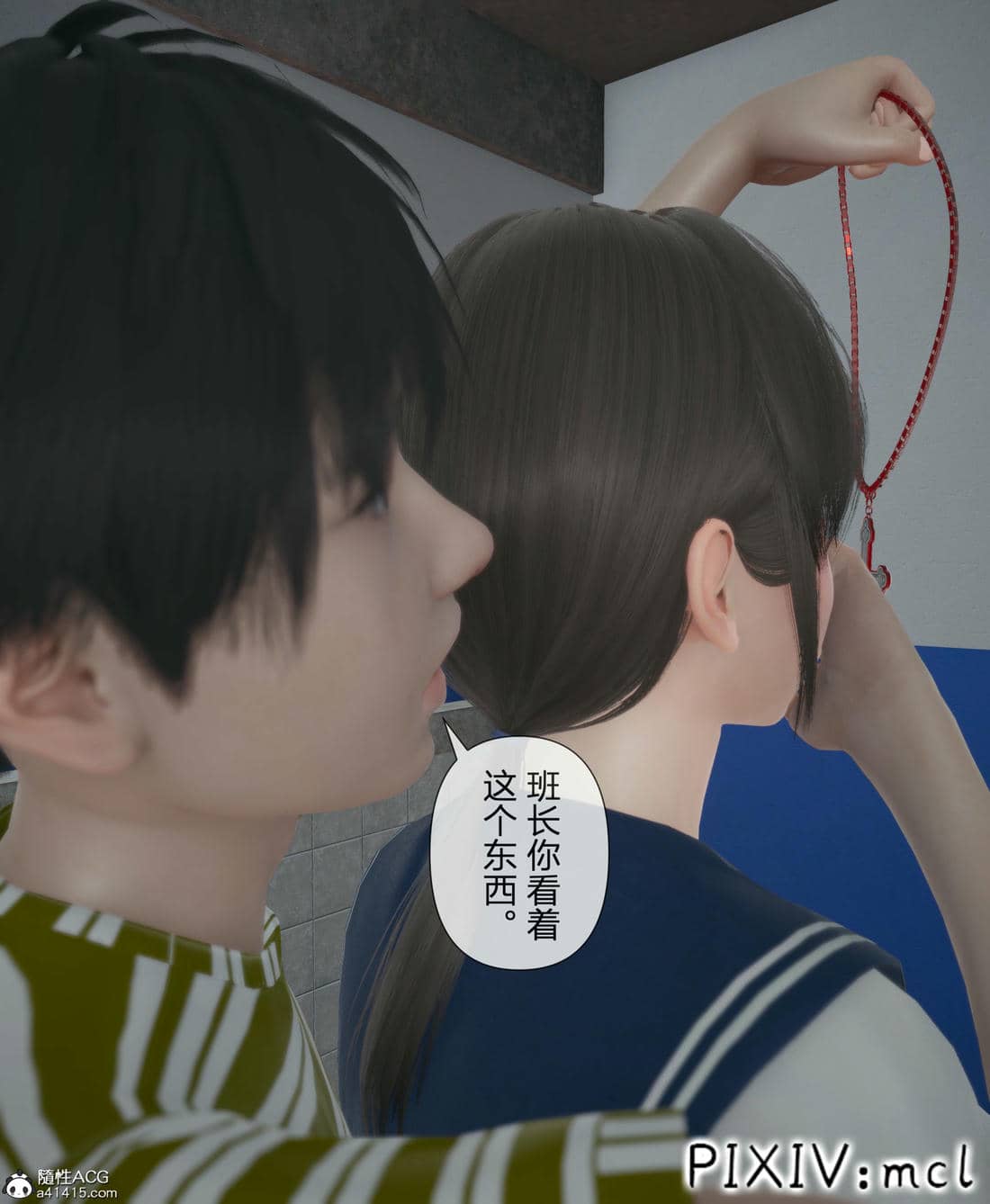 [mcl] 夺回被催眠的妈妈02