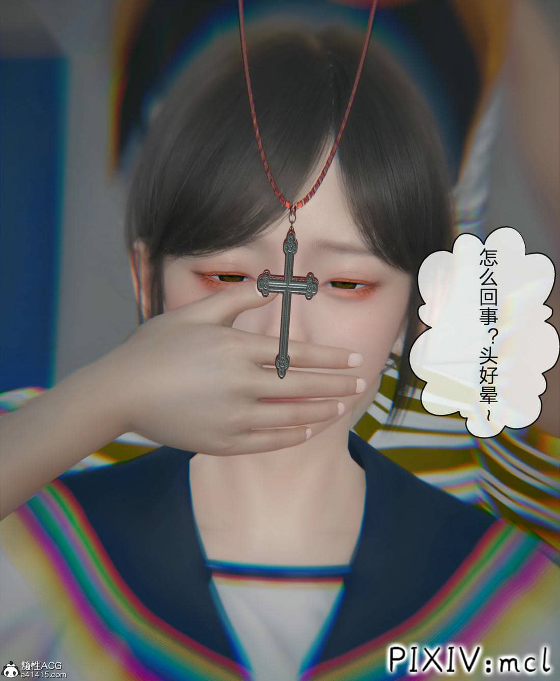 [mcl] 夺回被催眠的妈妈02