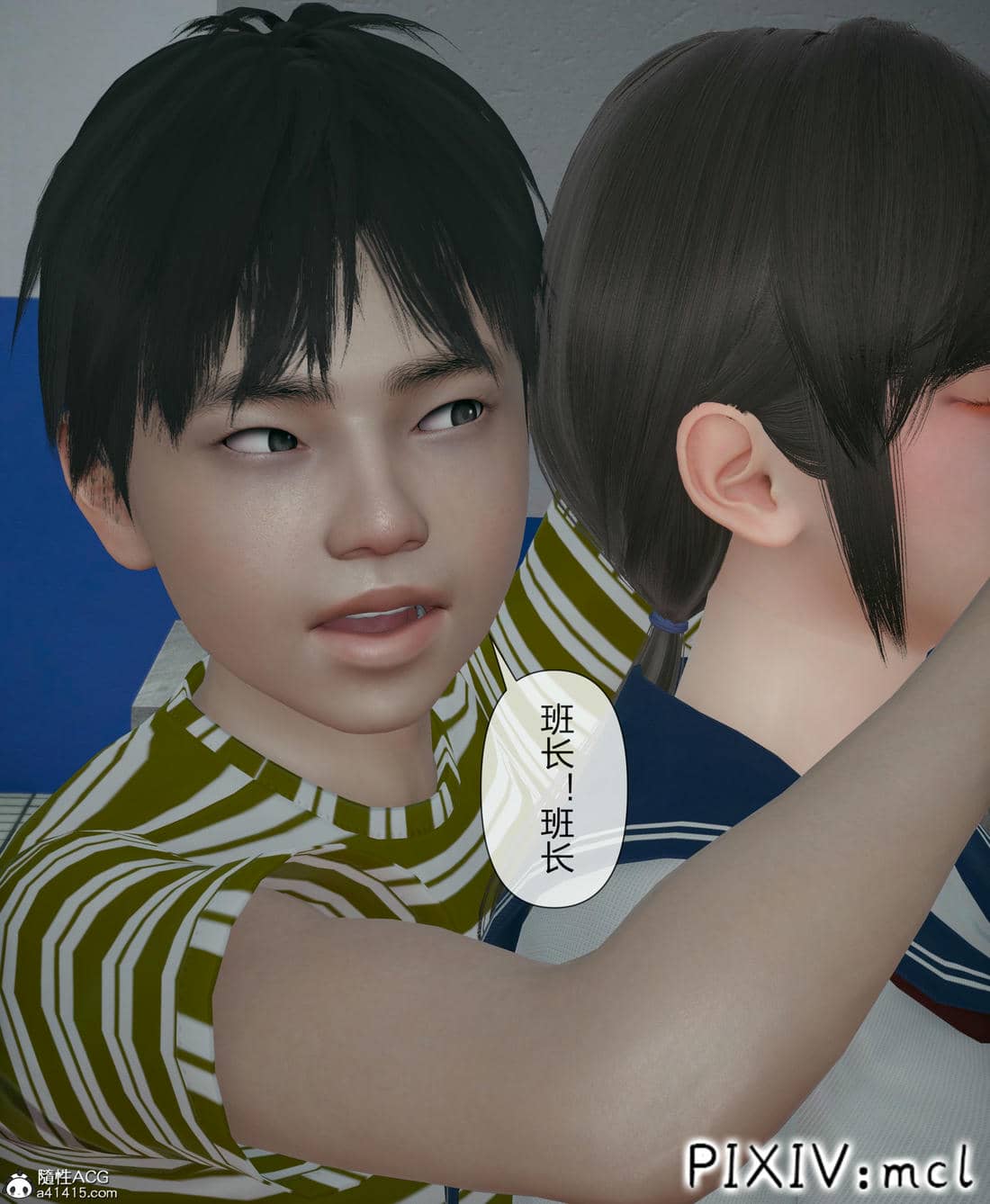 [mcl] 夺回被催眠的妈妈02