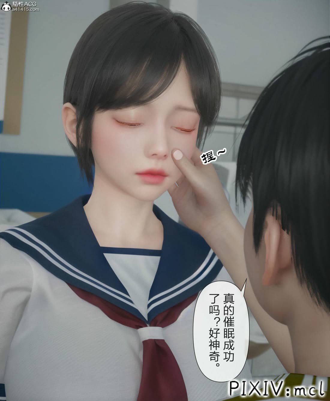 [mcl] 夺回被催眠的妈妈02