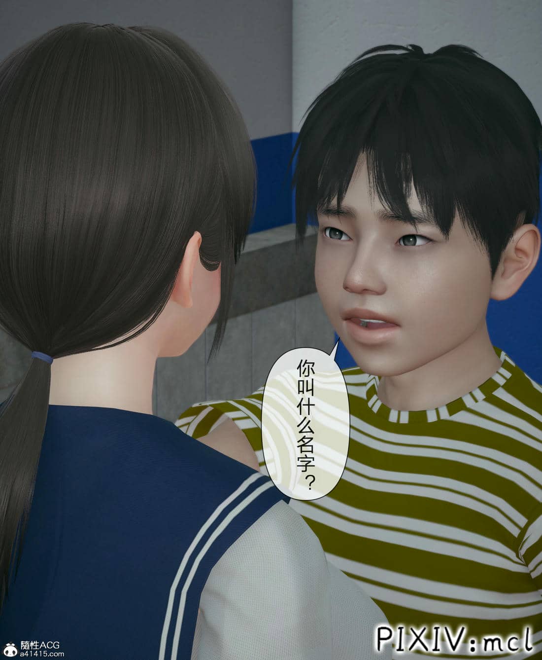 [mcl] 夺回被催眠的妈妈02