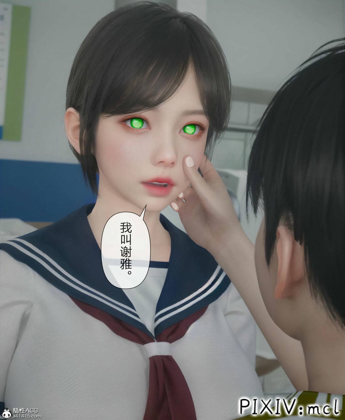 [mcl] 夺回被催眠的妈妈02