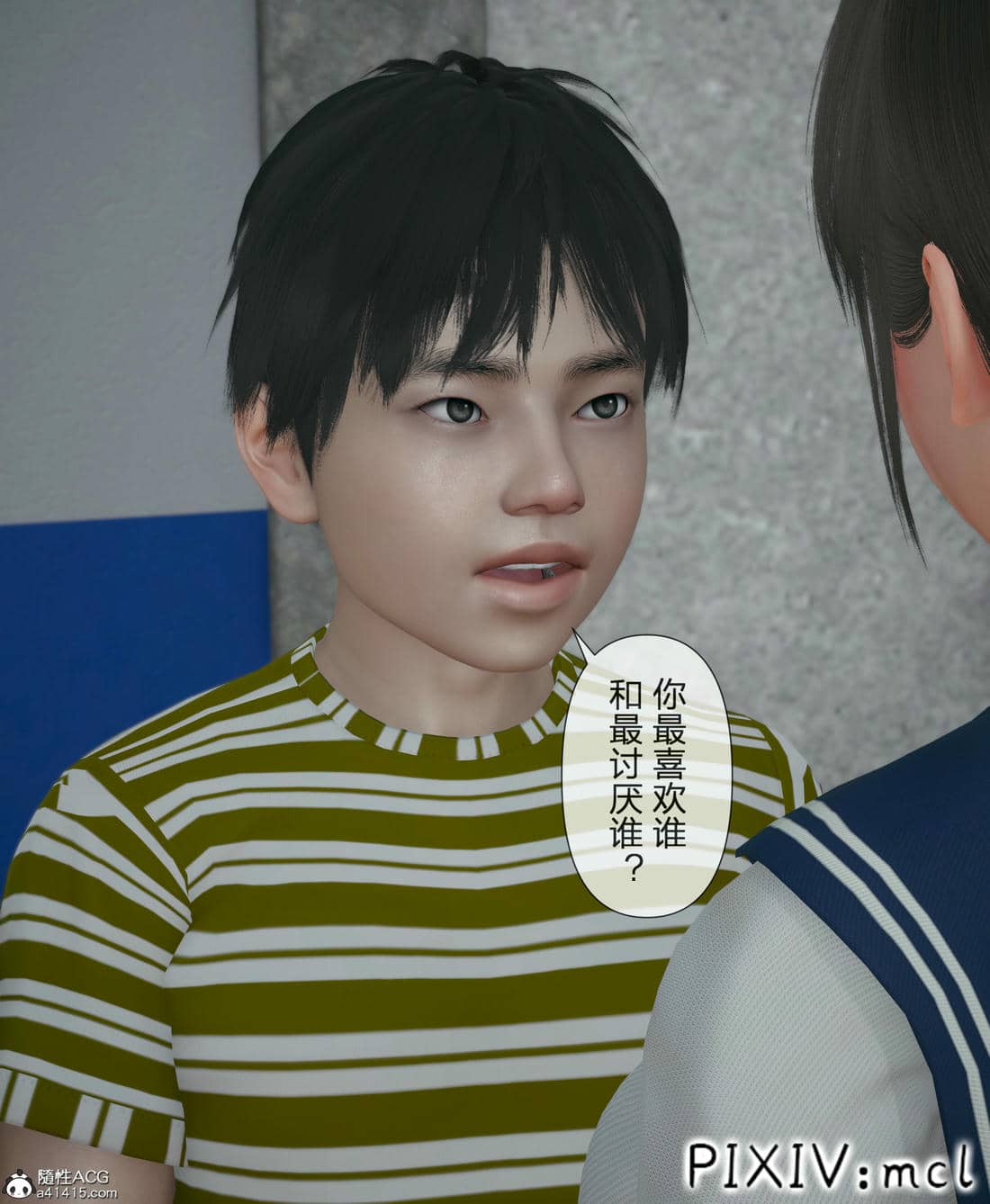 [mcl] 夺回被催眠的妈妈02