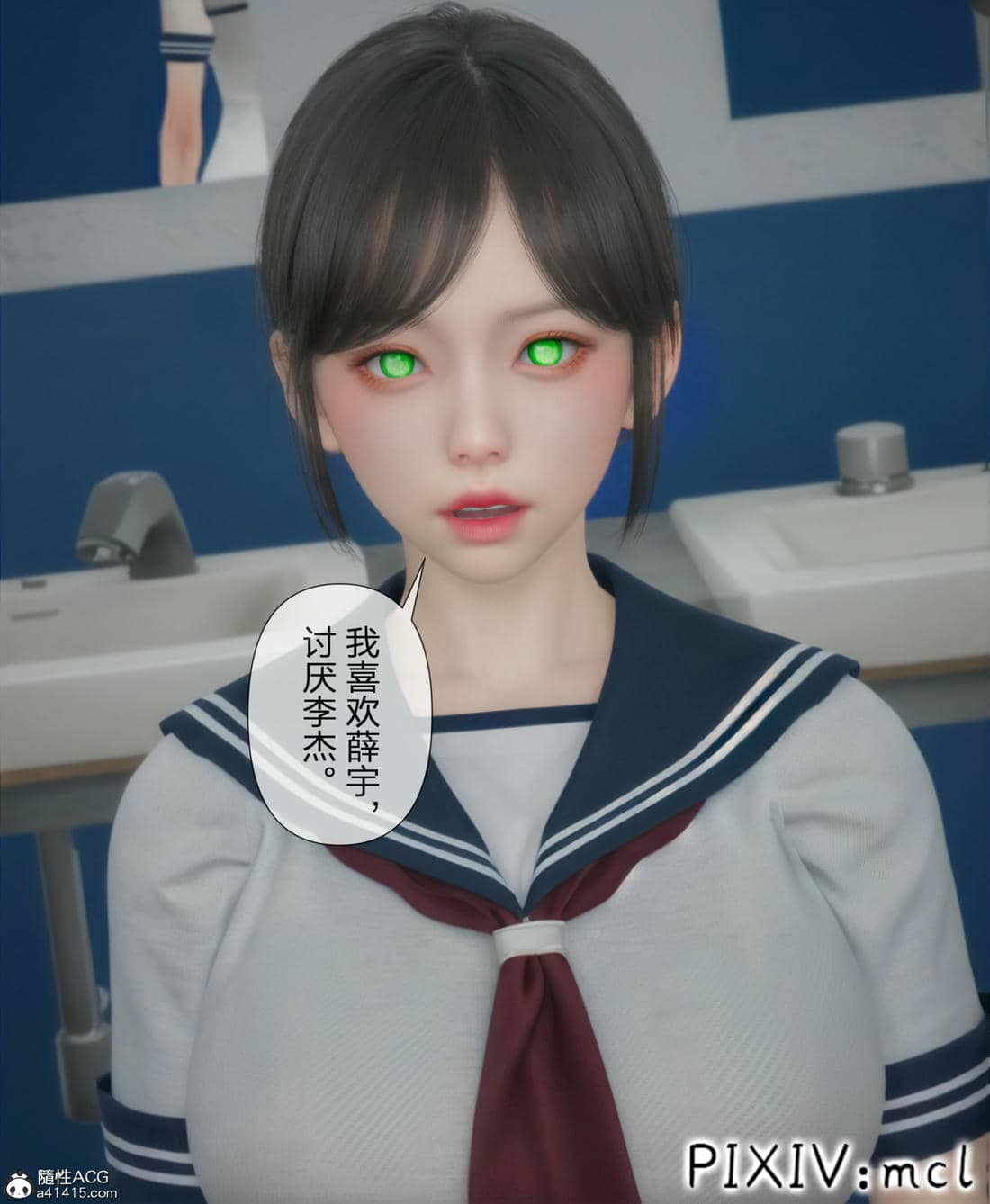 [mcl] 夺回被催眠的妈妈02