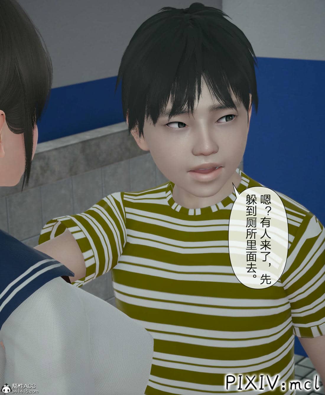 [mcl] 夺回被催眠的妈妈02