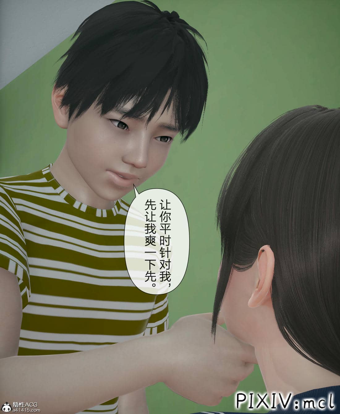 [mcl] 夺回被催眠的妈妈02