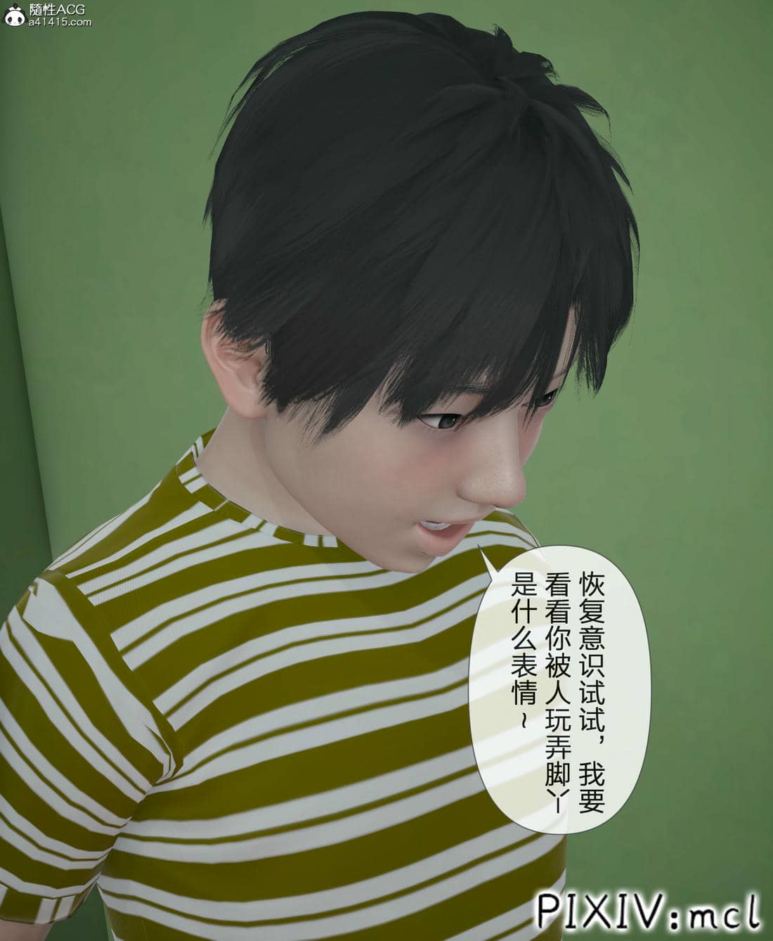 [mcl] 夺回被催眠的妈妈02