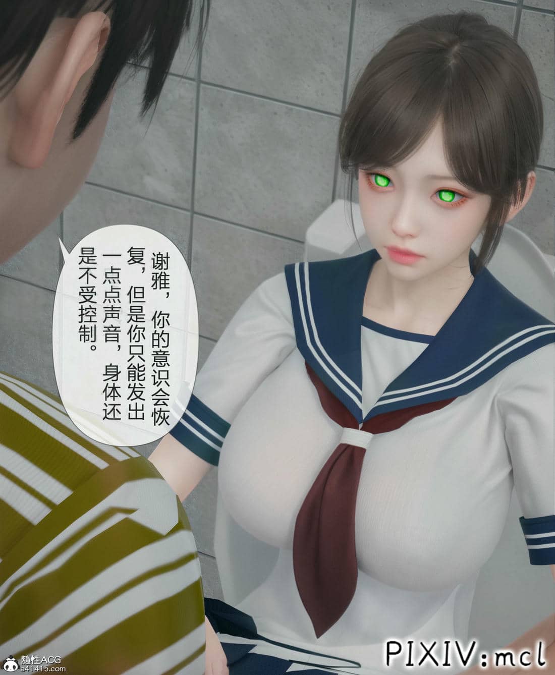 [mcl] 夺回被催眠的妈妈02