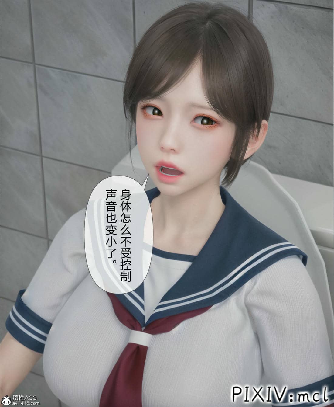[mcl] 夺回被催眠的妈妈02