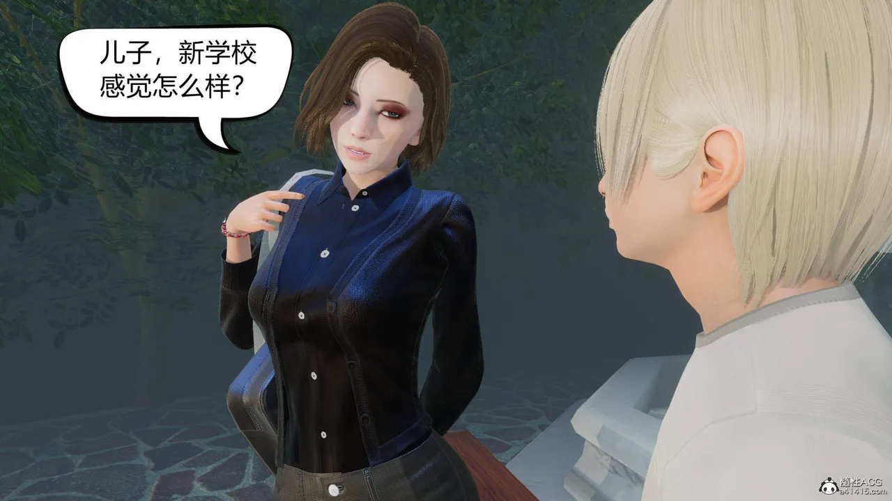 [达也先生] 在你妈妈家 01～07 [中国語]