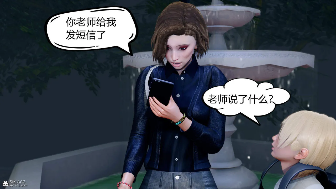 [达也先生] 在你妈妈家 01～07 [中国語]