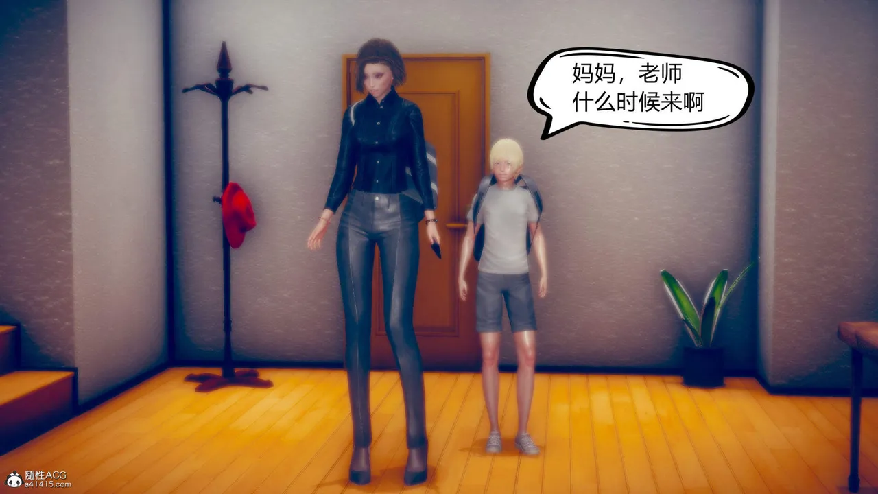 [达也先生] 在你妈妈家 01～07 [中国語]
